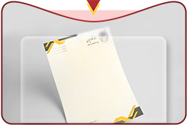 سربرگ