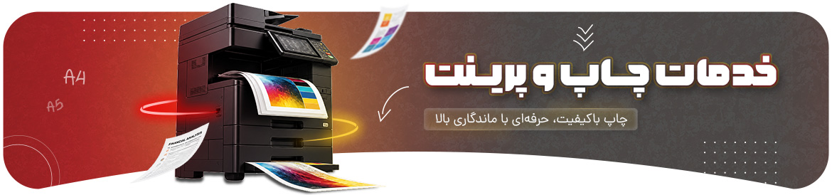 slider-khadamat
