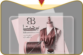 تراکت